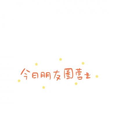 散人切割版官方版下载